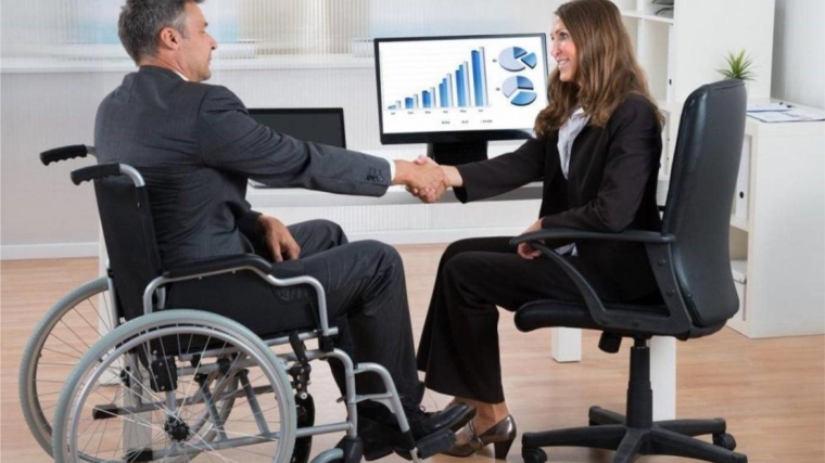 Квотирование рабочих мест- гарантия трудоустройства инвалидов