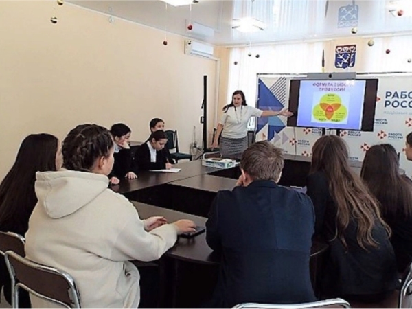 Чебоксарские школьники проходят профориентационные тренинги в центре занятости
