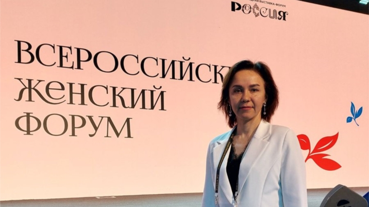 Алена Елизарова приняла участие на Всероссийском женском форуме на площадке ВДНХ