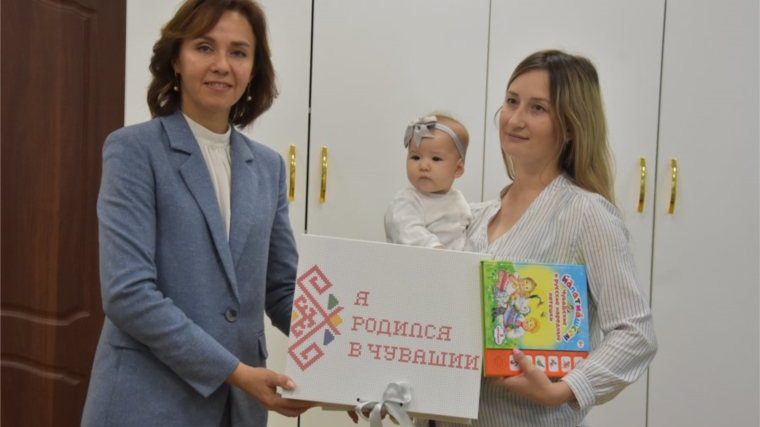 В преддверии Дня матери Алена Елизарова вручила подарочные комплекты «Я родился в Чувашии»
