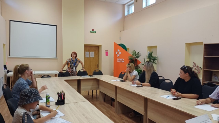 Планирование жизни как ключ к успеху: в “Работе России” прошел мотивационный тренинг